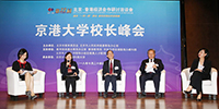 Professor Wong Suk-ying (first from left) serves as the moderator for the panel forum